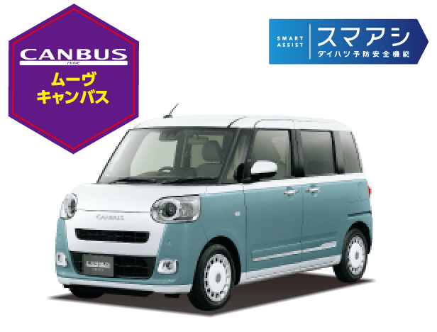 ムーヴ キャンバス ストライプス